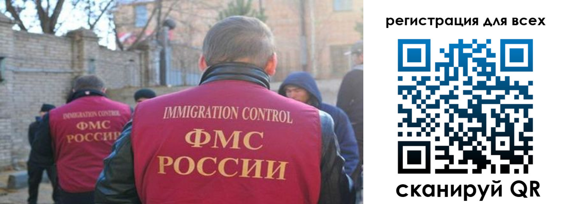 прописка регистрация в Грозном